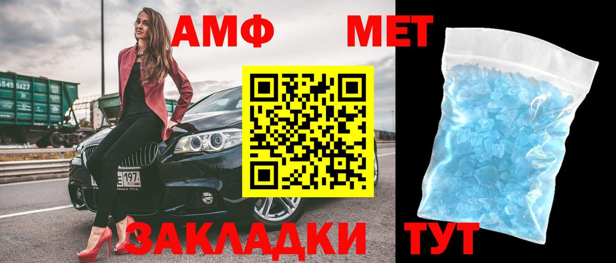 АМФЕТАМИН  Вход с VPN  Урай  Амфетамин  АМФЕТАМИН VHQ 