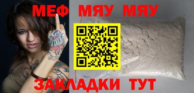mdpv Пыть-Ях