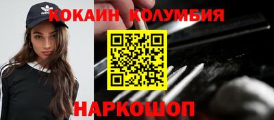 сатива Пушкино