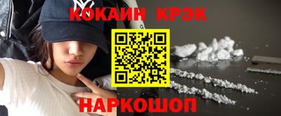гидра Рыбинск