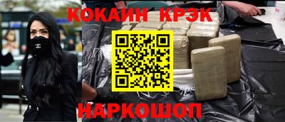 гидра Рыбинск