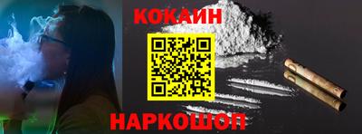 гидра Рыбинск