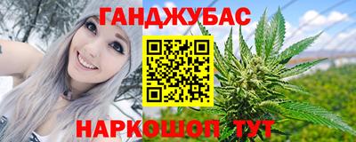 сатива Пушкино