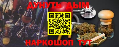 mdpv Пыть-Ях