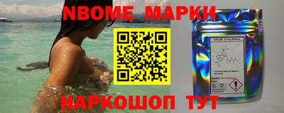 гидра Рыбинск