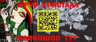 кокс Пугачёв