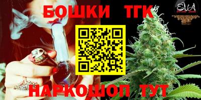 сатива Пушкино
