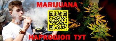 гидра Рыбинск
