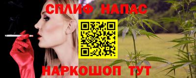 mdpv Пыть-Ях