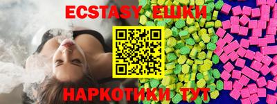 гидра Рыбинск