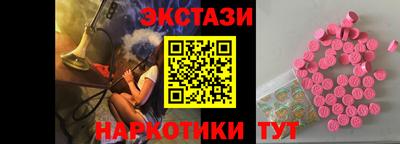 гидра Рыбинск