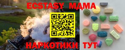 гидра Рыбинск