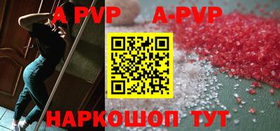 сатива Пушкино