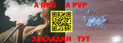 mdpv Пыть-Ях