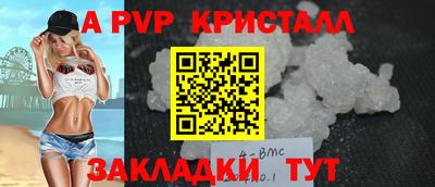 мет Рузаевка