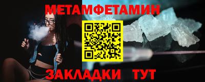 мет Рузаевка