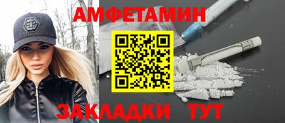 мет Рузаевка
