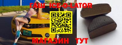 гидра Рыбинск
