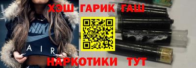 мет Рузаевка