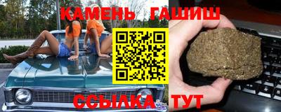 мет Рузаевка