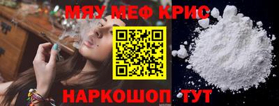 мет Рузаевка