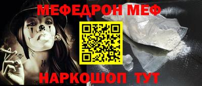 мет Рузаевка