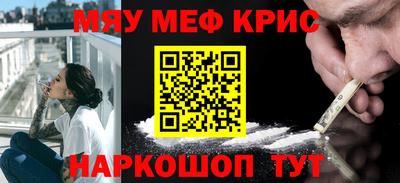гидра Рыбинск