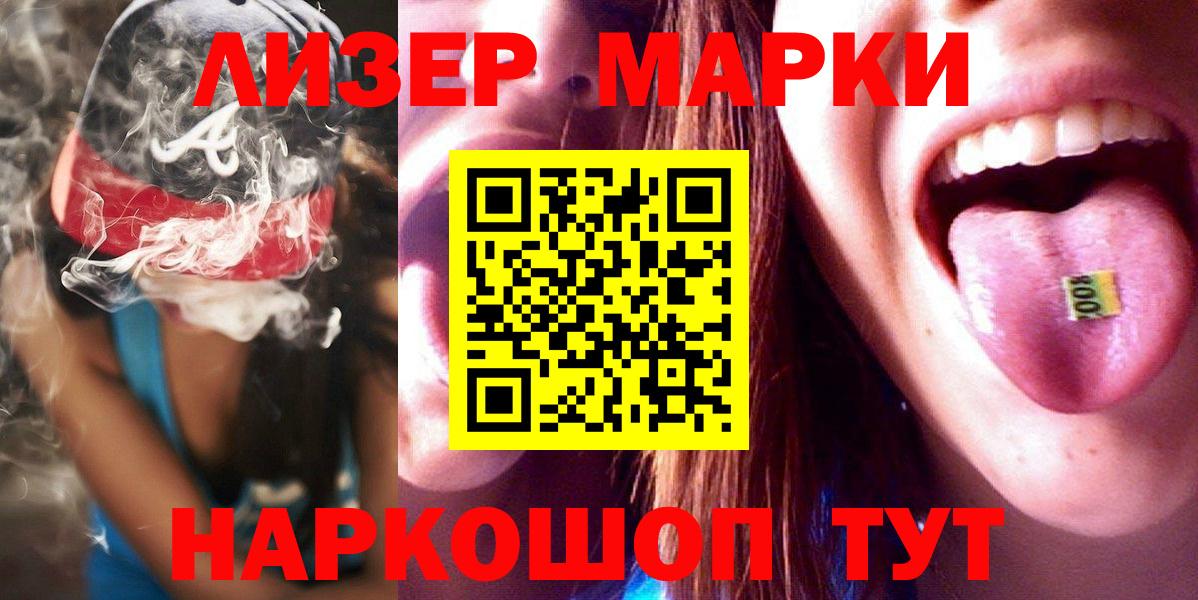LSD-25 экстази ecstasy  Лсд 25 экстази кислота  Вход с VPN  Урай 