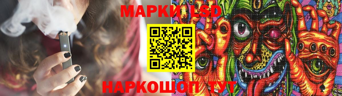 Лсд 25 экстази ecstasy Урай