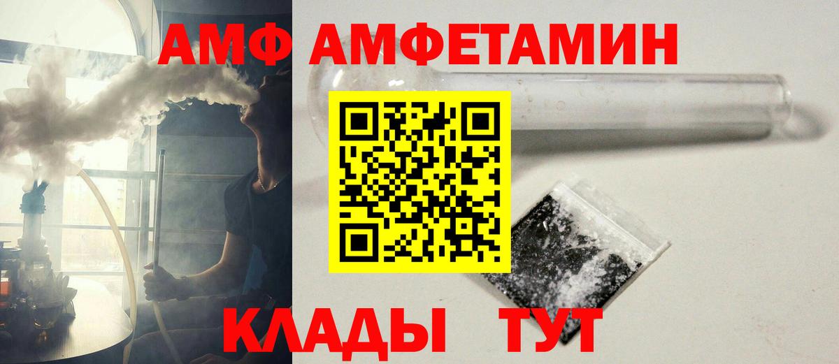 Метамфетамин Декстрометамфетамин 99.9%  Метамфетамин Декстрометамфетамин 99.9%  Вход с VPN  Урай 