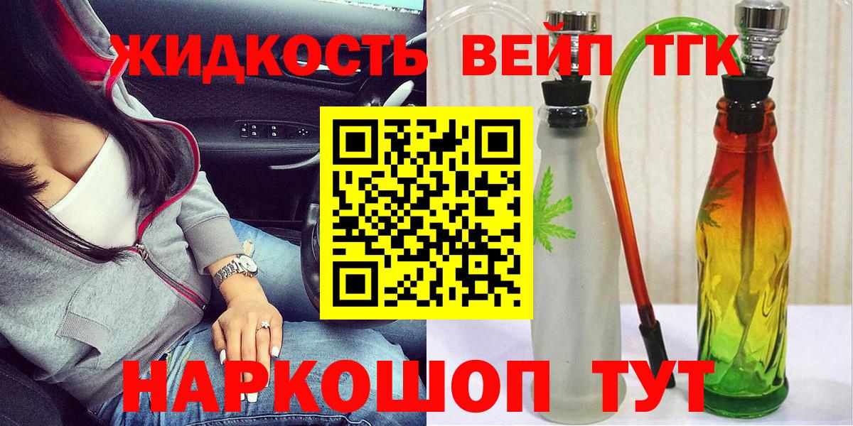 ТГК Wax Урай