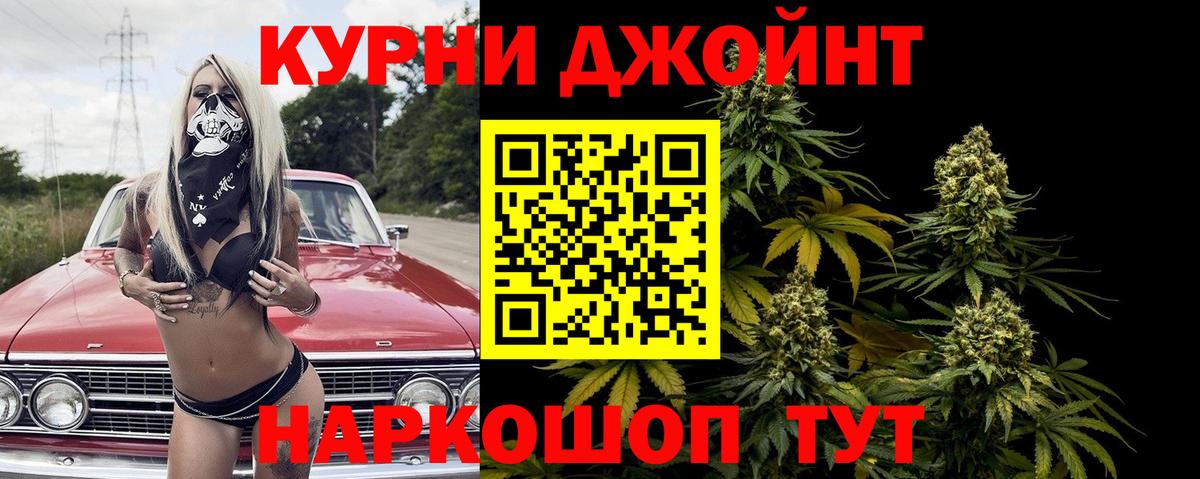 Урай  Каннабис план  Бошки Шишки сатива  Шишки марихуана MAZAR  Вход с VPN  МАРИХУАНА THC 21% 